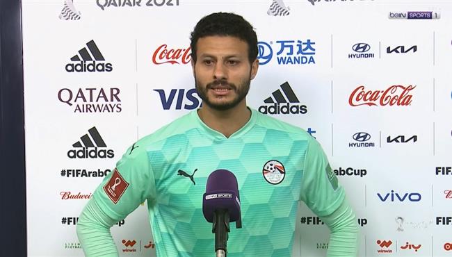 تصريحات محمد الشناوي بعد مباراة مصر والسودان بكاس العرب