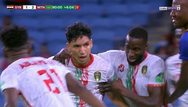 هدف موريتانيا الثاني القاتل في مرمي سوريا بكأس العرب