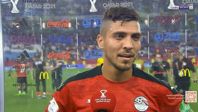 تصريحات محمد شريف بعد فوز مصر علي الاردن في كاس العرب