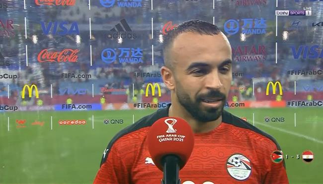 تصريحات محمد مجدي افشه بعد فوز مصر علي الاردن في كاس العرب