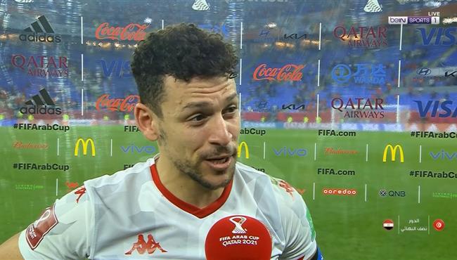 تصريحات يوسف المساكني بعد مباراة مصر وتونس في كاس العرب