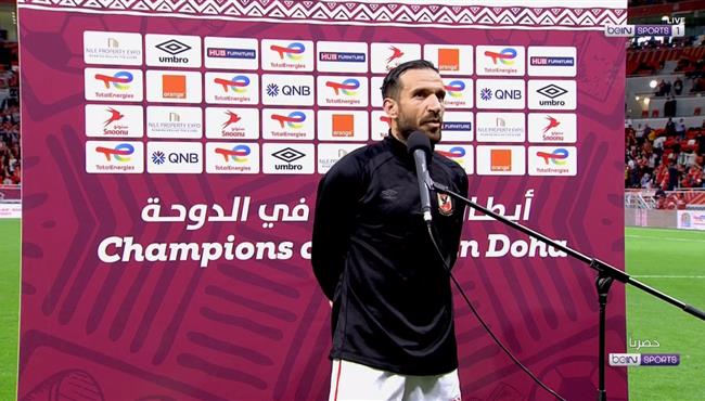 تصريحات علي معلول بعد مباراة الاهلي والرجاء في كاس السوبر الافريقي
