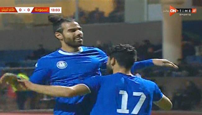 هدف فوز سموحة علي طلائع الجيش 1 0 الدوري المصري