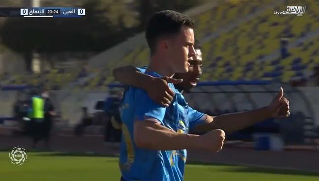 هدف فوز العين علي الاتفاق 1 0 الدوري السعودي