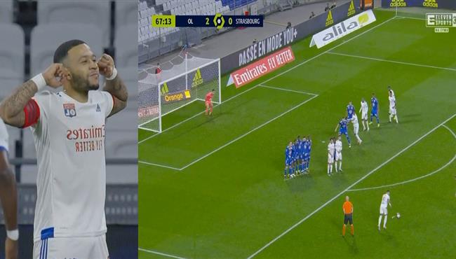 هدف ممفس ديباي الرائع في مرمي ستراسبورج