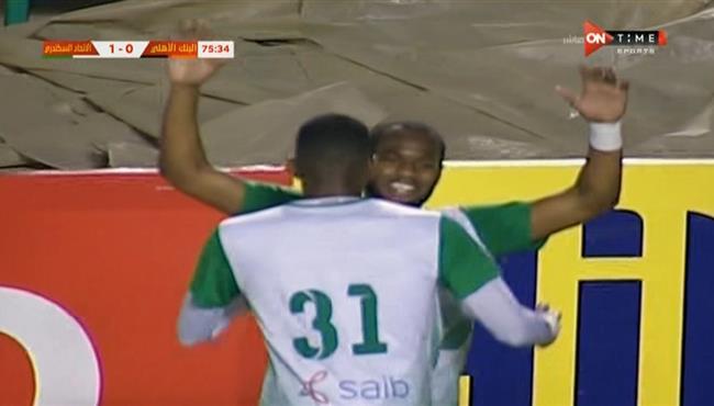 هدف فوز الاتحاد السكندري علي البنك الاهلي 1 0 الدوري المصري