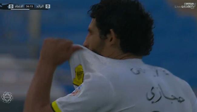 طرد احمد حجازي فى مباراة الاتحاد والرائد بالدوري السعودي