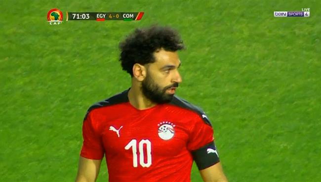 محمد صلاح يرتدي شارة القيادة في مباراة مصر وجزر القمر