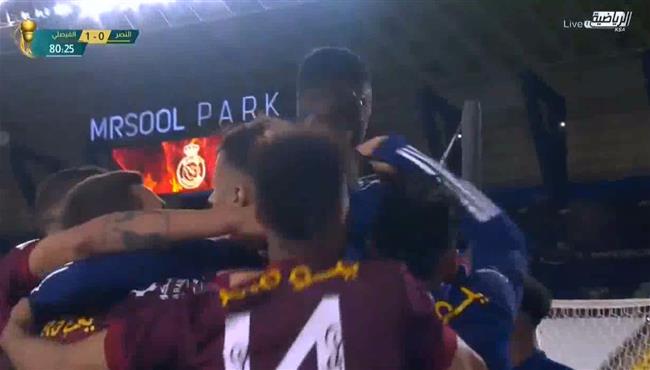 هدف فوز الفيصلي علي النصر 1 0 كاس خادم الحرمين