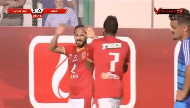 اهداف مباراة الاهلي ومصر للتأمين 2 2 مباراة ودية