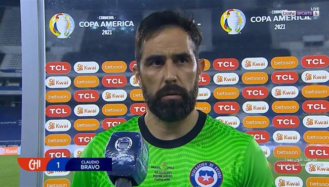 تصريحات كلاوديو برافو بعد مباراة البرازيل وتشيلي بكوب امريكا