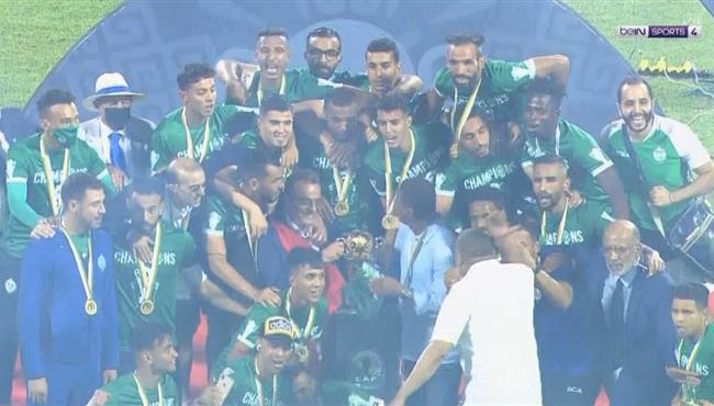 مراسم تتويج الرجاء بطلا لكاس الكونفيدرالية