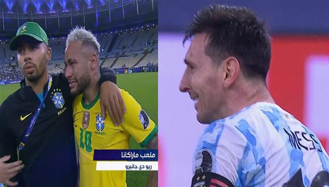 بكاء ميسي ونيمار بعد فوز الأرجنتين على البرازيل في نهائي كوبا أمريكا