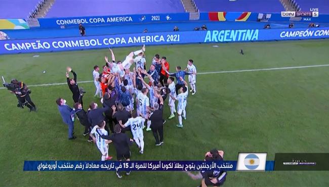 احتفال لاعبو الارجنتين مع ميسي بعد الفوز بكوبا أمريكا