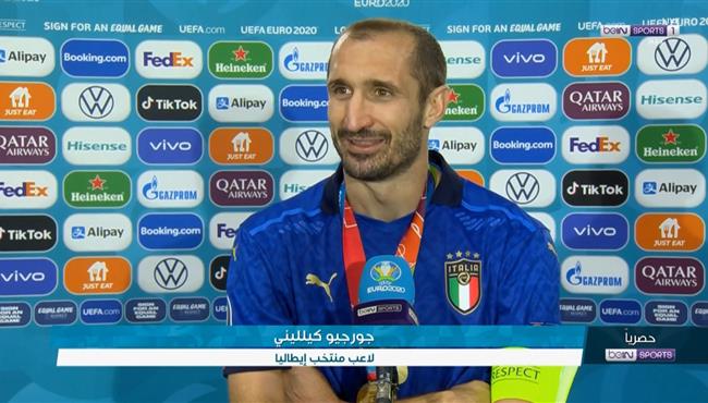 تصريحات كيليني بعد فوز إيطاليا على إنجلترا في نهائي كاس أمم أوروبا