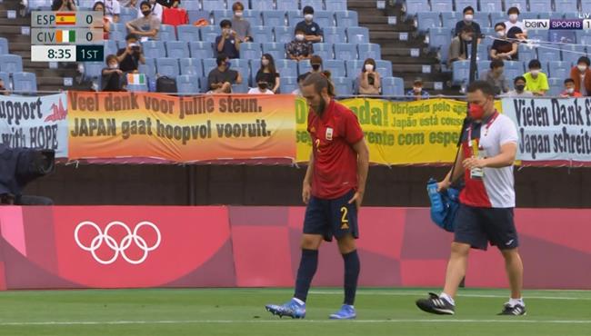 اصابة اوسكار مينجويزا وخروجة في مباراة اسبانيا وكوت ديفوار