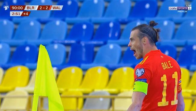 هدف جاريث بيل الثالث القاتل في مرمي بيلاروسيا بتصفيات كاس العالم