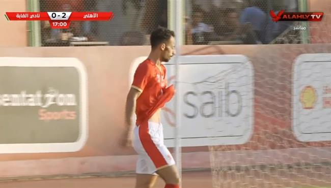 هدف احمد عبد القادر في مرمي الغابة مباراة ودية