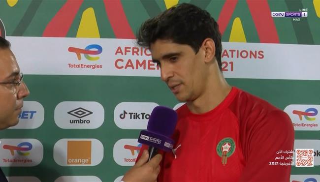 تصريحات ياسين بونو بعد مباراة المغرب وغانا بكاس امم افريقيا