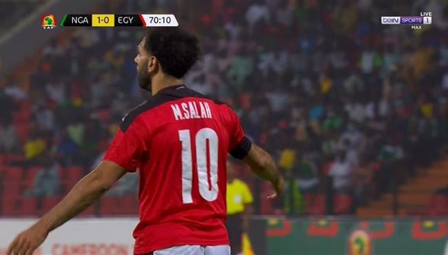محمد صلاح يهدر هدف محقق امام نيجيريا بكاس امم افريقيا