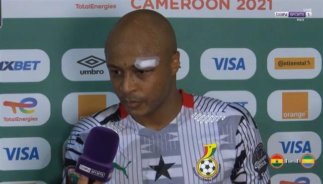 تصريحات اندريه ايو بعد مباراة غانا والجابون