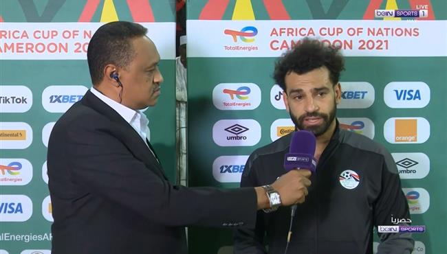 تصريحات محمد صلاح بعد مباراة مصر وغينيا بيساو