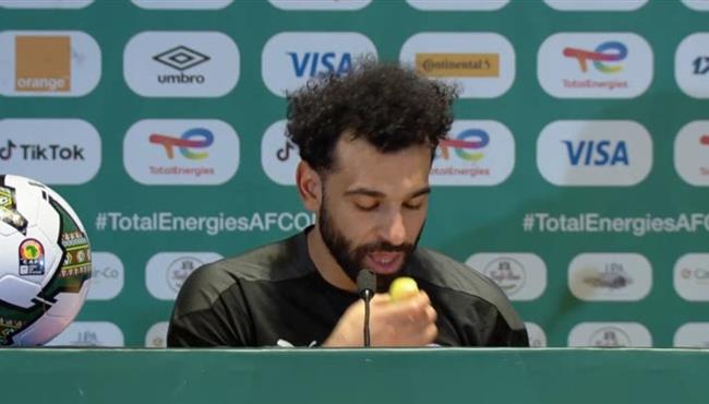 لقطة طريفة لمحمد صلاح في المؤتمر الصحفي لمباراة مصر وغينيا بيساو
