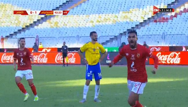 اهداف مباراة الاهلي والاسماعيلي 1 1 كأس الرابطة المصرية