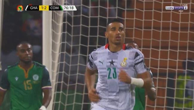 هدف تعادل غانا مع جزر القمر 2 2 كاس امم افريقيا