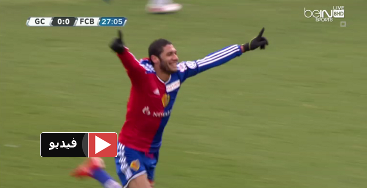 هدف محمد النني لبازل في مرمى جراسهوبر الدوري السويسري