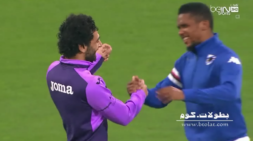 هذا ما حدث بين محمد صلاح وصامويل ايتو قبل مباراة فيورنتينا وسامبدوريا