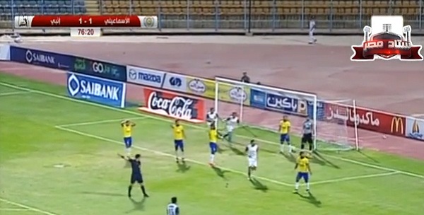 صلاح عاشور يسجل هدف إنبي الثاني في الإسماعيلي