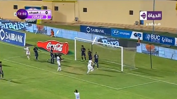 سعيد كمال يحرز الهدف الأول لـ إتحاد الشرطة في مرمي الزمالك