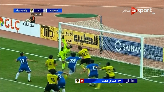 تصدي رائع من محمد ابو جبل في مباراة سموحه ووادي دجله