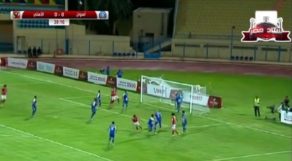 رامي ربيعة يسجل هدف الأهلي الأول في أسوان