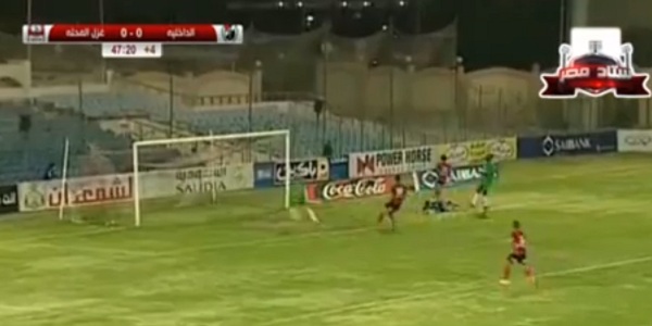 عمرو مرعي يسجل هدف الداخلية الأول في غزل المحلة