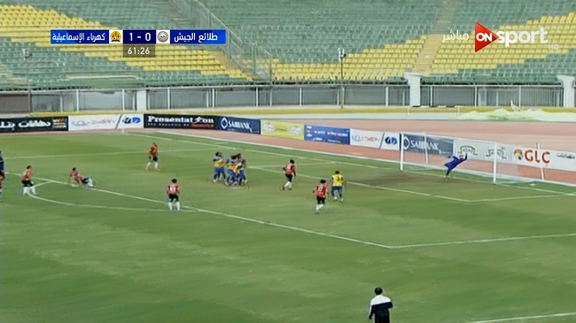 هدف احمد عيد عبد الملك الرائع في مرمي كهرباء الاسماعيلية