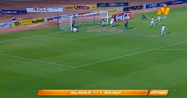 هدف المصري الثاني في مرمي الزمالك 2 1 الدوري المصري