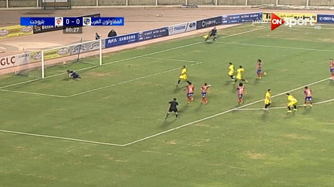 هدف فوز المقاولون العرب على بتروجيت 1 0 الدورى المصرى