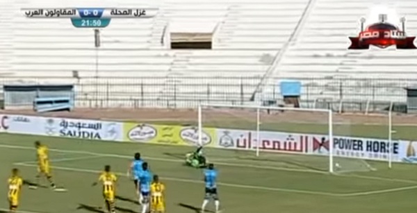 رامي عادل يسجل هدف المقاولون العرب الأول في مرمى غزل المحلة