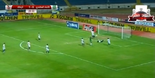 فرصة خطيرة ضائعة من يوسف اوباما في مباراة الاتحاد السكندري والزمالك