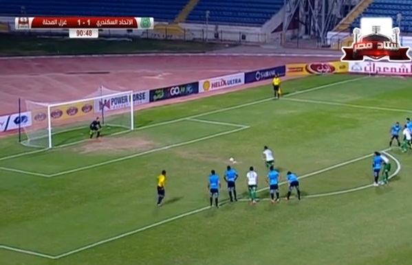 أوباما يهدر ركلة جزاء وخروجة خارج الملعب فى مباراة الإتحاد السكندري وغزل المحلة