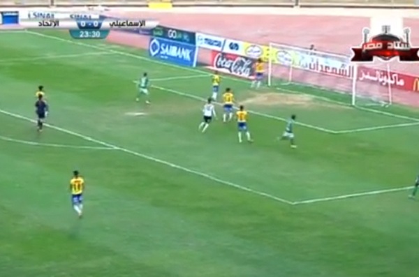 يوسف اوباما يسجل هدف الاتحاد السكندري الاول في مرمى الاسماعيلي