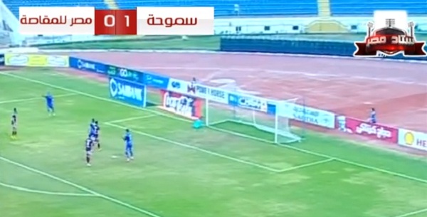احمد تمساح يحرز الهدف الأول لنادي سموحه في مرمى مصر للمقاصة