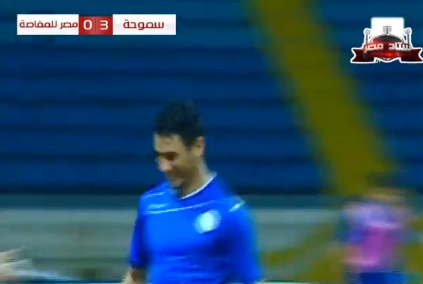 محمد حمدي زكي يحرز الهدف الثالث لنادي سموحة في مرمى مصرللمقاصة