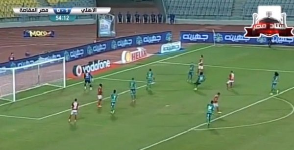 عبدالله السعيد يهدر فرصة للإهلي أمام مصر للمقاصة بعد تسديدة قوية