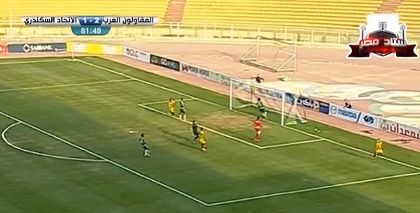 محمد ماجد اونوش يحرز الهدف الثالث للمقاولون العرب في مرمى الاتحاد السكندري